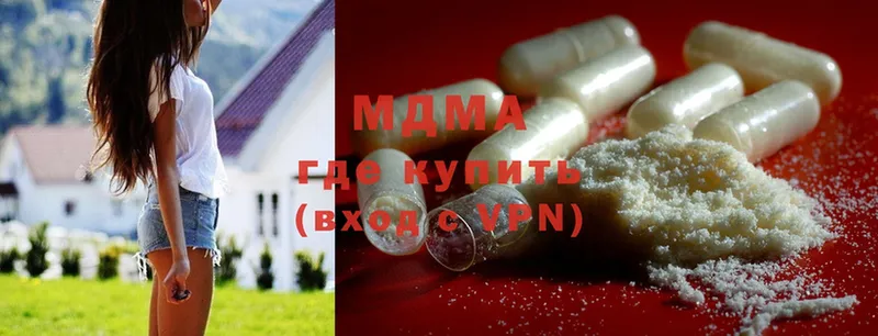 MDMA молли  Мурманск 